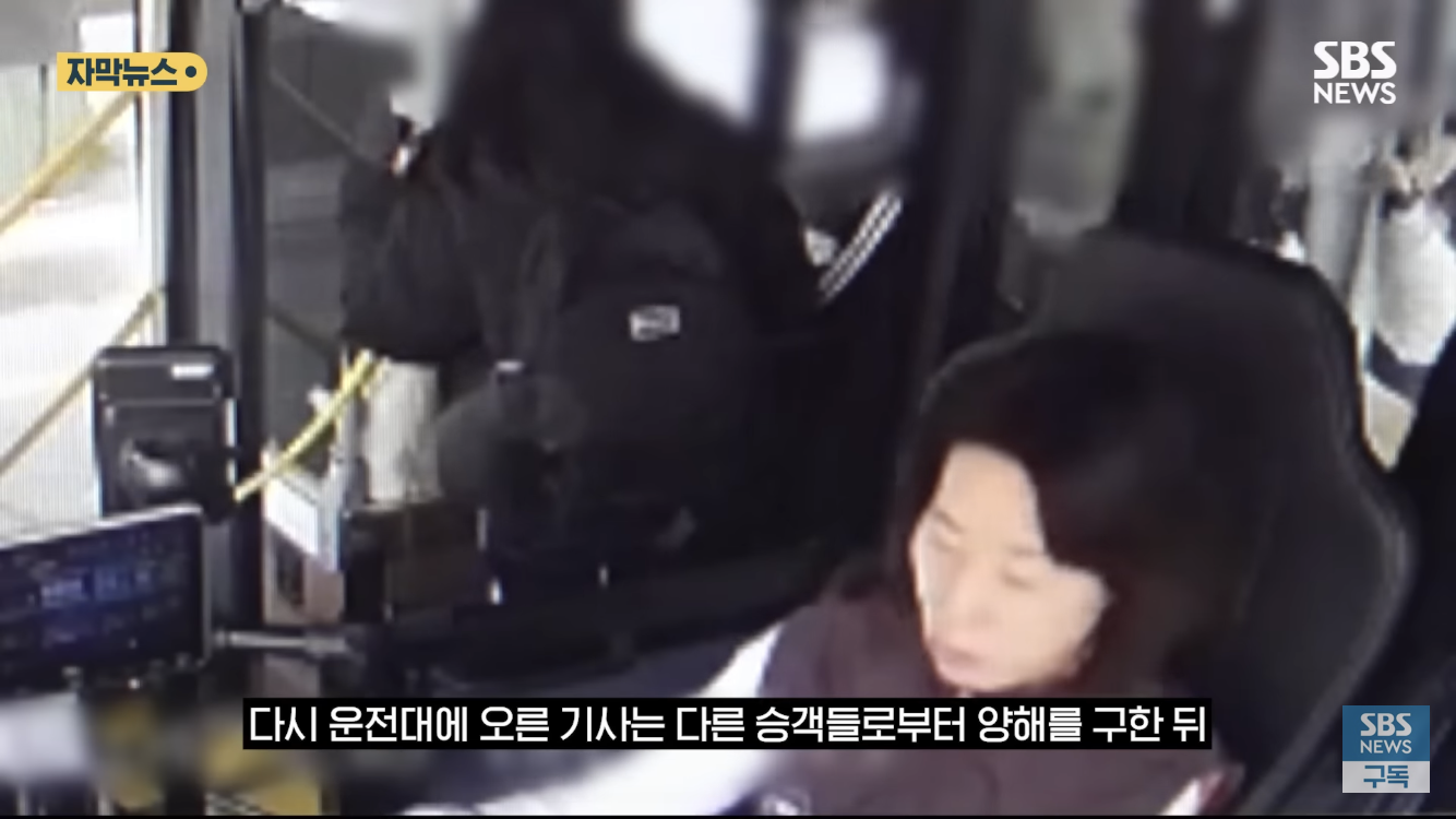 정류장을 다 무시하고 지나친 버스기사 | 인스티즈