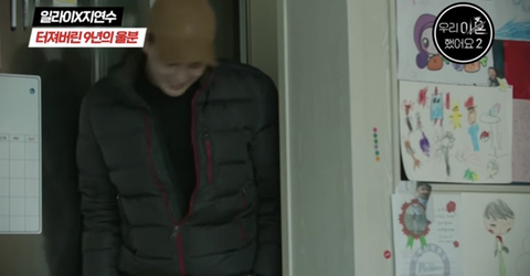 여자가 결혼하면 온 나라가 나서서 가스라이팅 하는 거 같은 달글 (우리 이혼했어요 일라이x지연수 유튜브 댓글) | 인스티즈