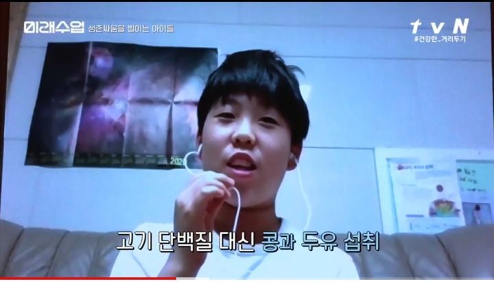 환경보호하려 고기 끊는 아이들 | 인스티즈