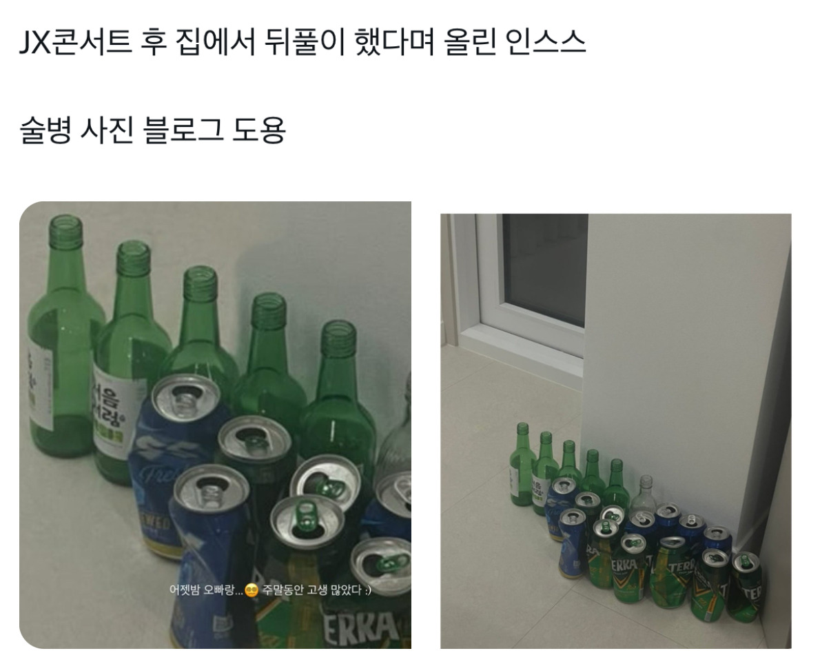 김재중 사생 자작 열애설 정리 | 인스티즈