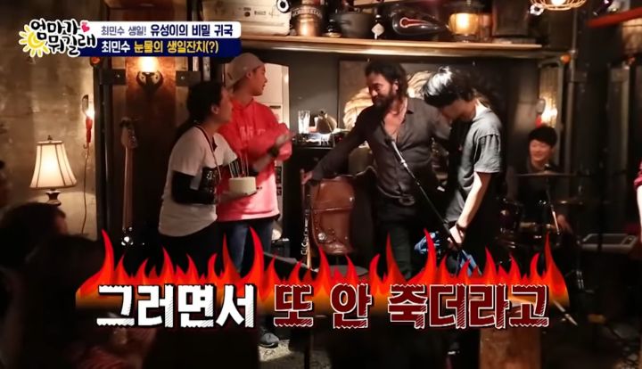 깜짝 등장해서 축하해주는 아들 보고 눈물 흘리는 최민수 | 인스티즈