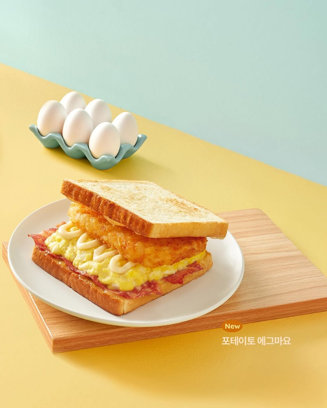 오늘 출시된 이삭토스트 신메뉴(배민 이벤트) | 인스티즈
