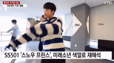 이제는 라떼가 돼버린 1~2세대 아이돌노래 리메이크&커버모음 (Ft.씁쓸함 1스푼..) | 인스티즈