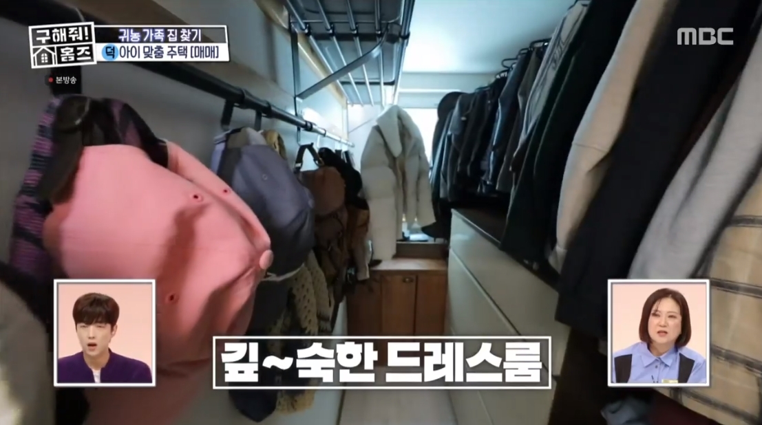 구해줘 홈즈 충남 아산시 송악면 송학리 매매가 4억인 전원주택 | 인스티즈