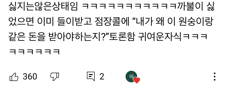 ENFP와 INTJ | 인스티즈