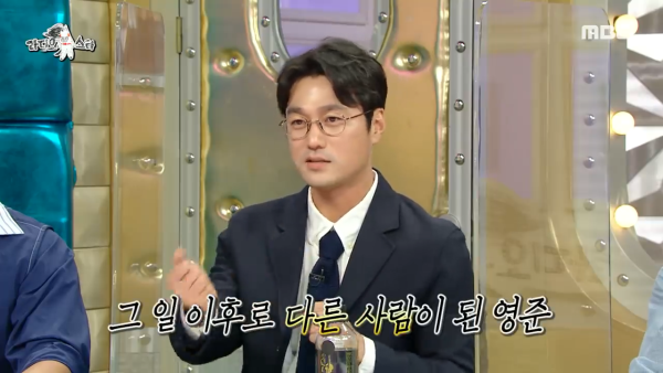 친구가 사고로 떠난 후 성격이 바뀌었다는 배우 최영준 | 인스티즈