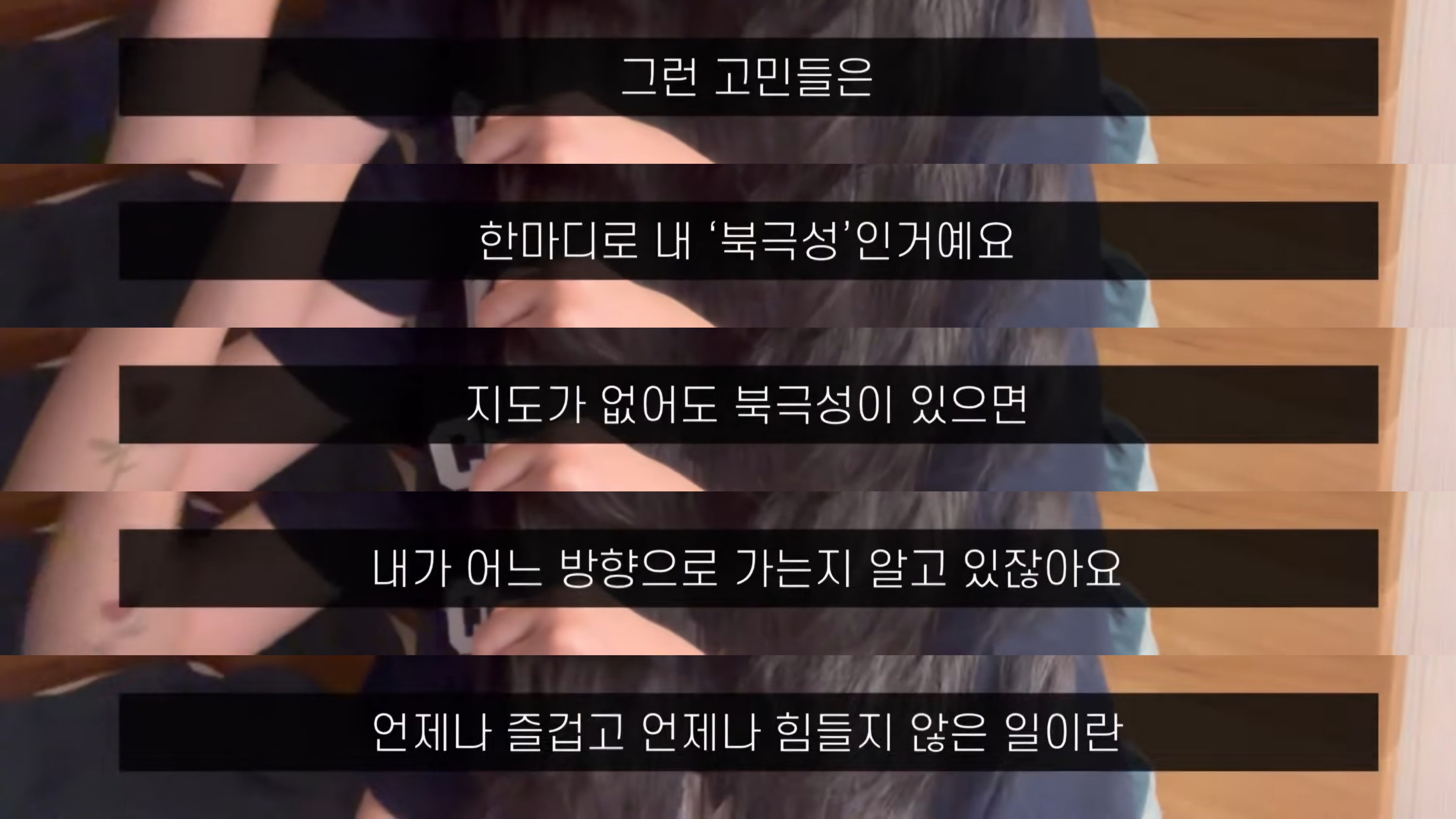 도전을 고민하고 있는 당신에게 (포기가 아니라 거절) | 인스티즈