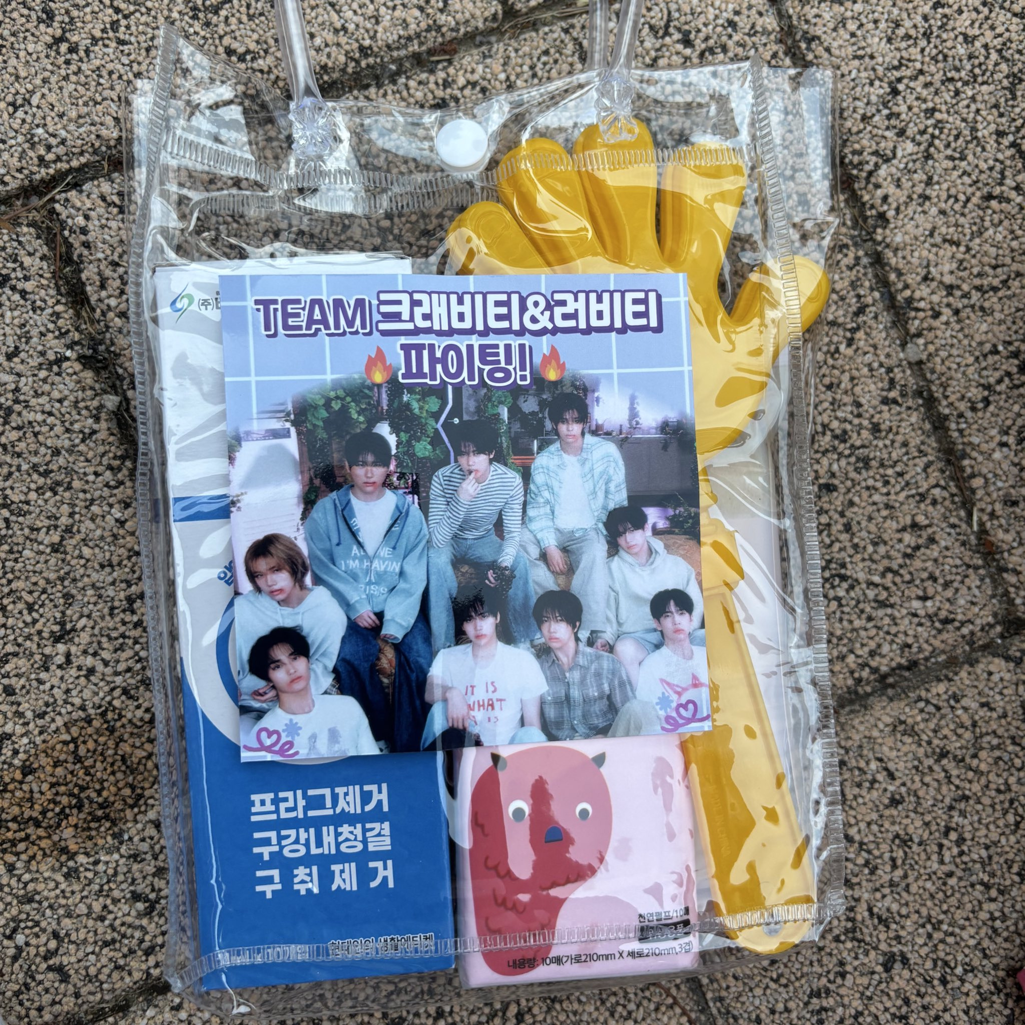 정말 대박인 요즘 아육대 아이돌 역조공.jpg | 인스티즈