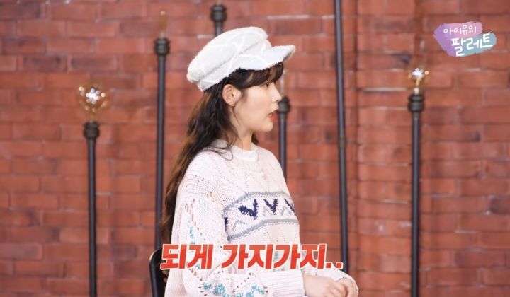 MC보다가 마음의 소리 나온 아이유 | 인스티즈
