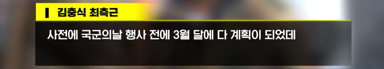 윤석열 계엄 때 술 마신거 아니냐 했는데 그것도 맞네 | 인스티즈
