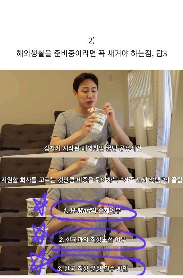 미국에서 취업한 직장인이 브이로그 올리다가 현타온 이유 | 인스티즈