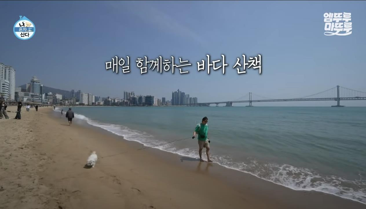 [나혼자산다] 정말 행복해 보이고, 낭만 미친 거 같은 구성환의 부산 한 달 살기 | 인스티즈