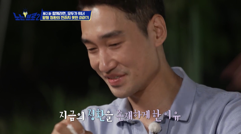 오랜 동료 구본길도 처음 듣는다는 김정환의 아버지 이야기 | 인스티즈