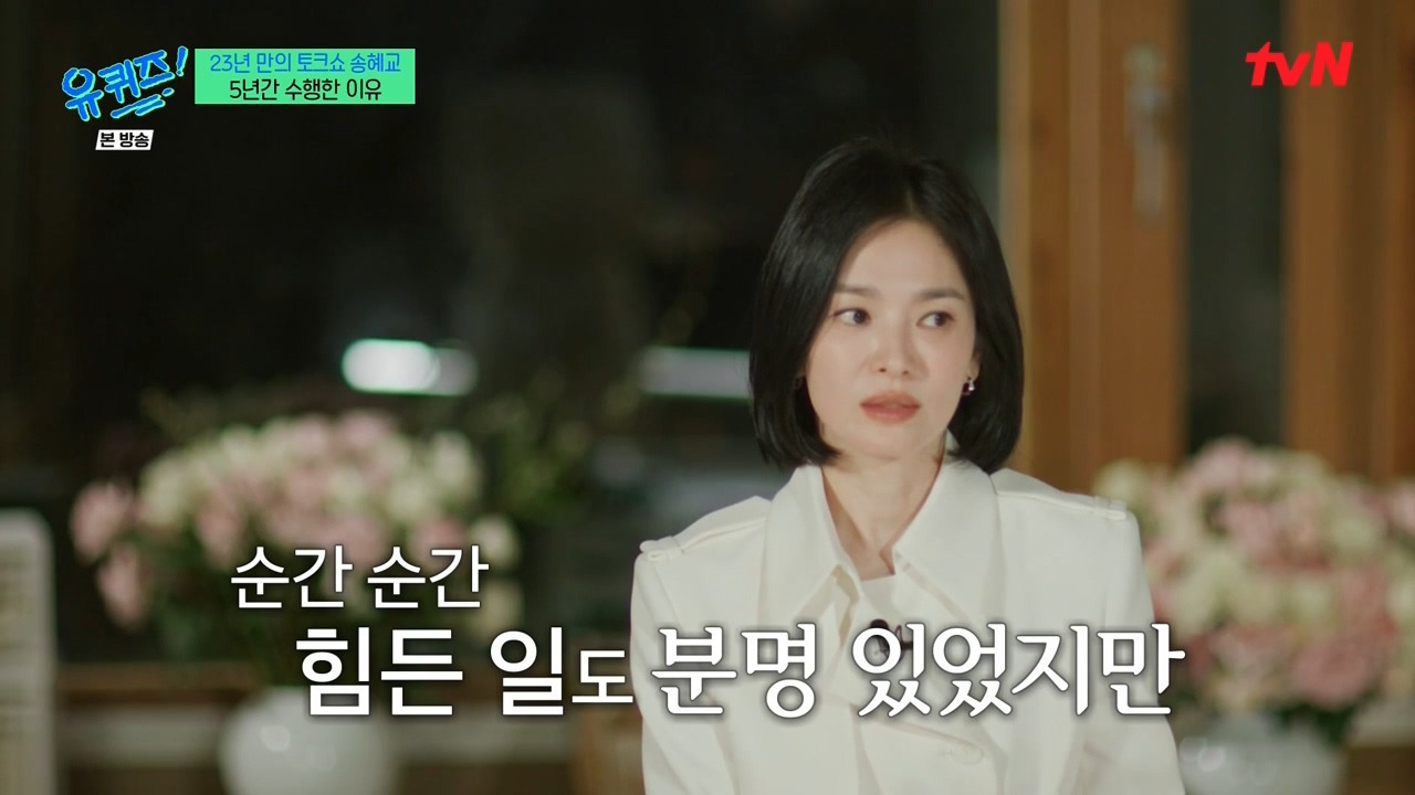 [유퀴즈] 작품이든 무엇이든 너무 원하면 항상 제 것이 안 되더라고요.jpg | 인스티즈