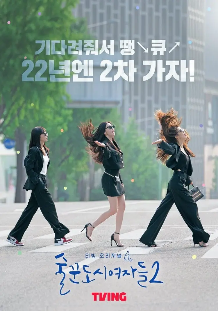 𝙅𝙊𝙉𝙉𝘼 쏟아져나오는 OTT별 오리지널 시리즈 공개예정 라인업 (넷플/티빙/웨이브/쿠플/디즈니플러스) | 인스티즈