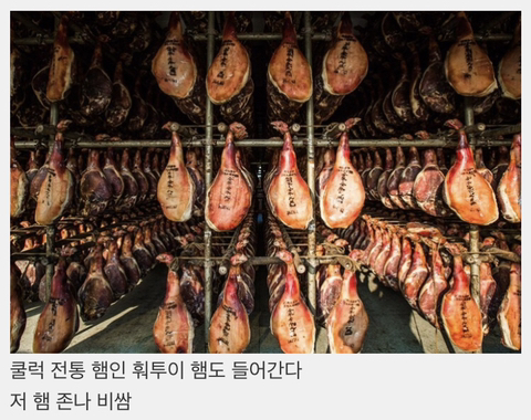중국요리 소스 중에 제일 비싼 소스가 뭔지 앎? | 인스티즈