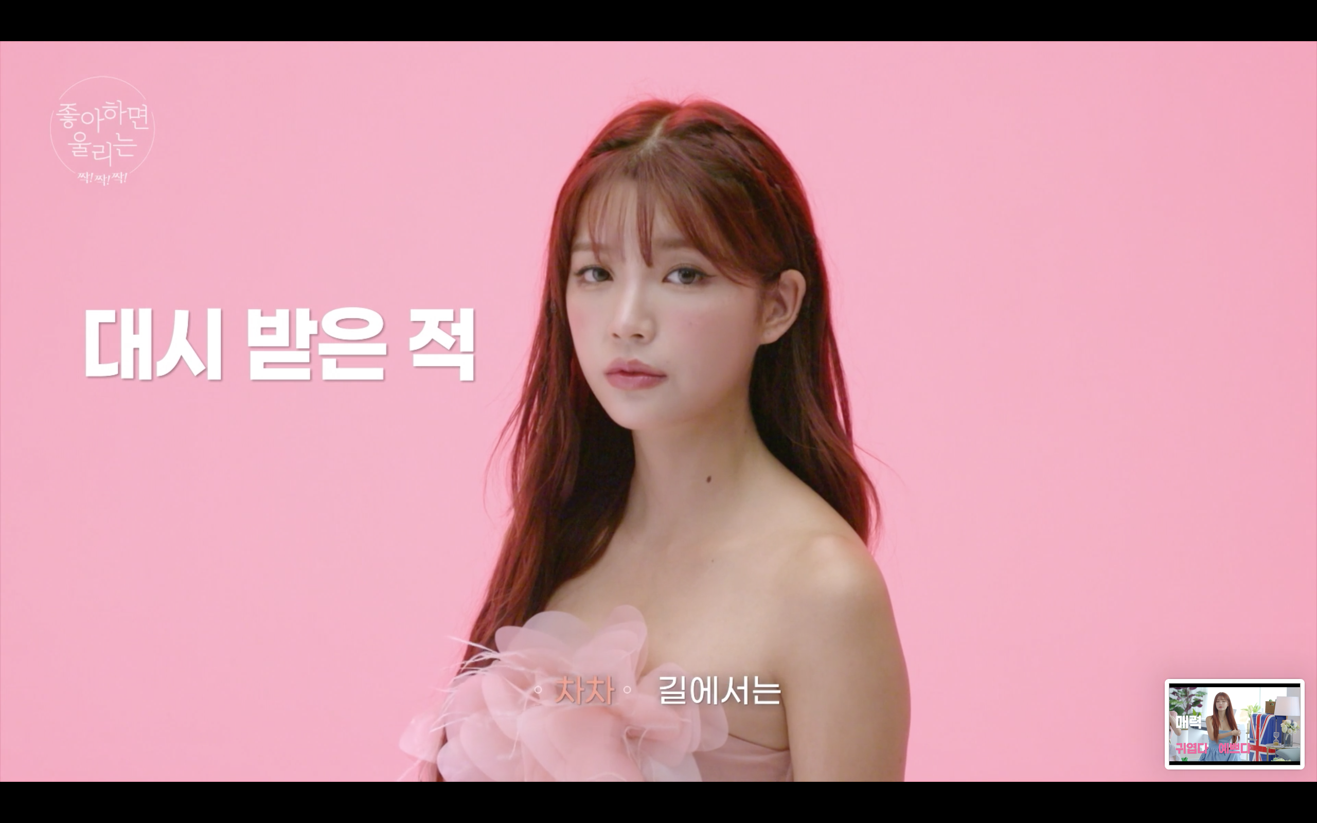 여자출연자에게 좋아한다고 고백한 여자출연자 (feat. 도파민 서사) | 인스티즈