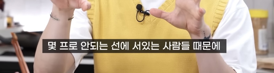 사람은 믿어도 되는가, 믿지 말아야 하는가 | 인스티즈
