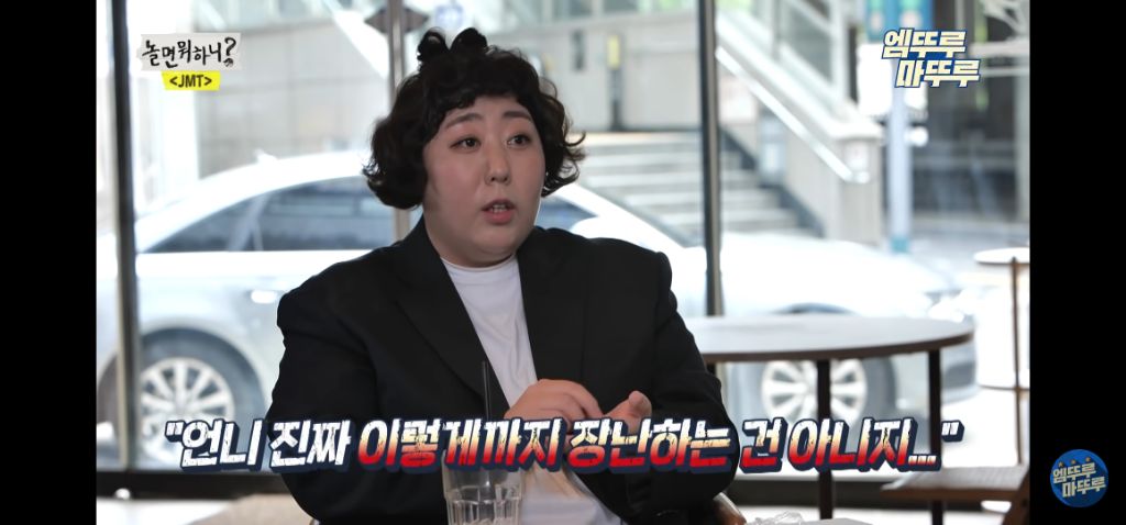 신기루 결혼식에 안영미가 안 온 이유 | 인스티즈
