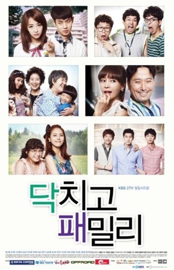 하이킥만큼이나 재밌는데 사람들이 잘 모르는 시트콤 | 인스티즈