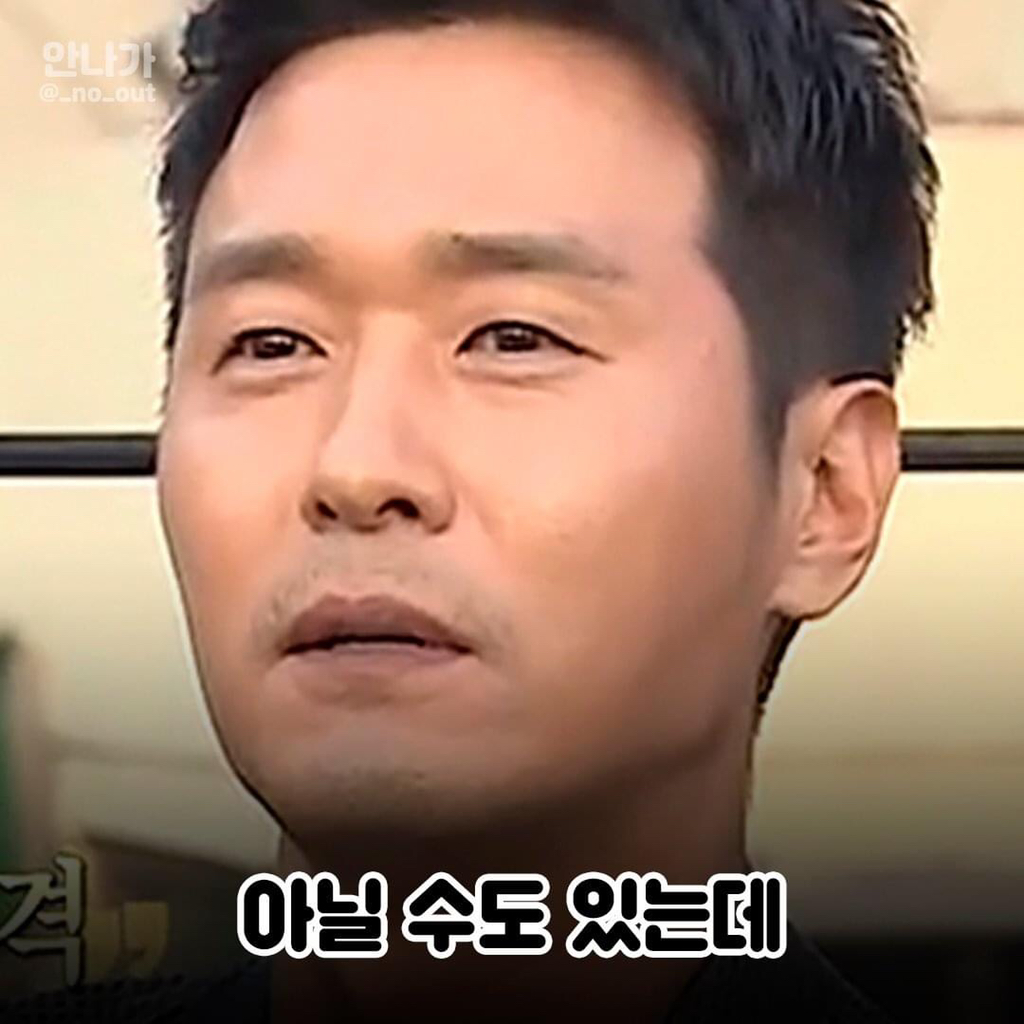isfp 특유의 영혼 없는 말버릇.jpg | 인스티즈