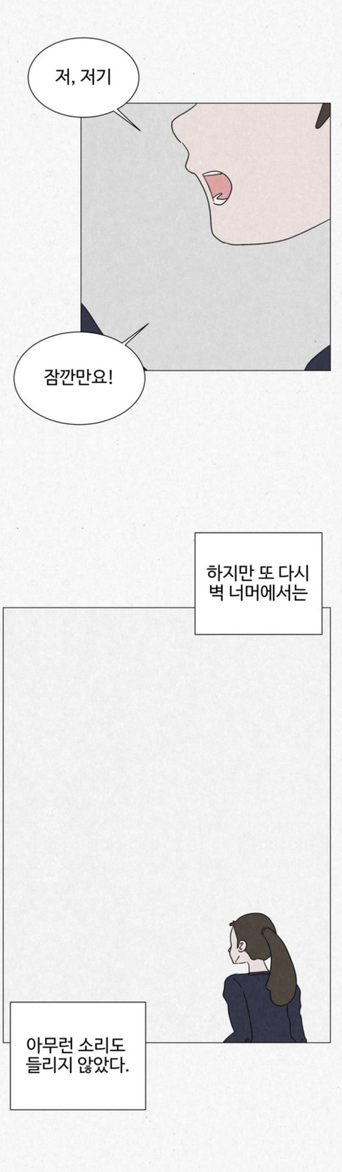고시원 사는데 옆방 남자가 자긴 2003년에 살고 있다고 로또 당첨번호 좀 알려달래 | 인스티즈