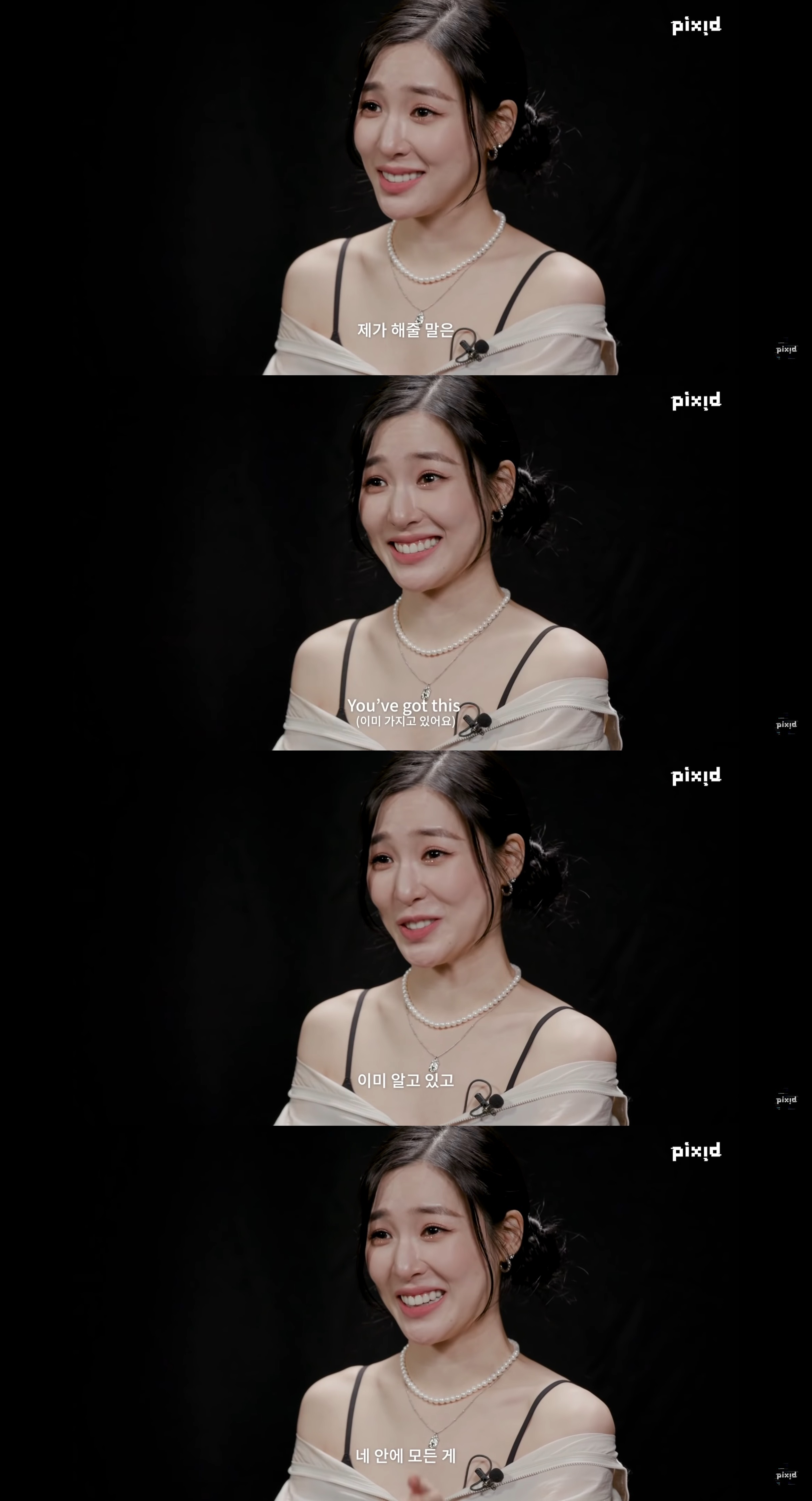 10대 소녀들 사이에 소녀시대 티파니가 숨어있다면? | 인스티즈