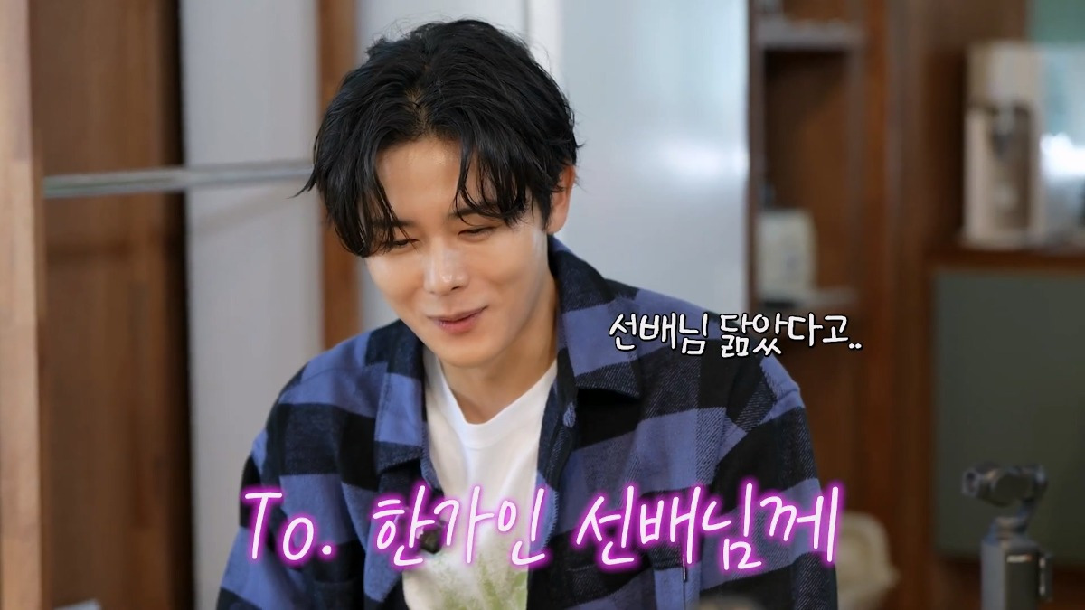 한가인한테 사과하고 싶다는 김동준.jpg | 인스티즈