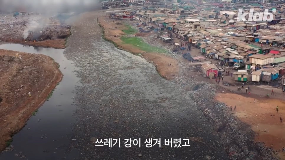 우리가 헌옷수거함에 버린 옷들이 향하는 곳 | 인스티즈