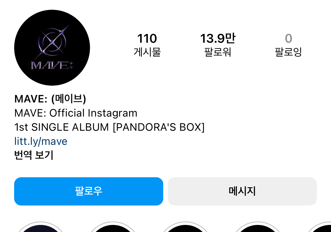 대체 어디까지 갈건지 궁금한.. 현재 케이팝이 시도하고 있는것 | 인스티즈