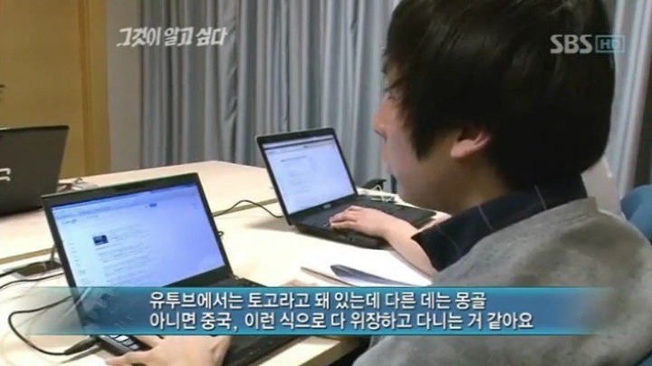 해외사이트에서 집요하게 한국 욕하고 다니는 외국인들 아이피 추적 결과.jpg | 인스티즈