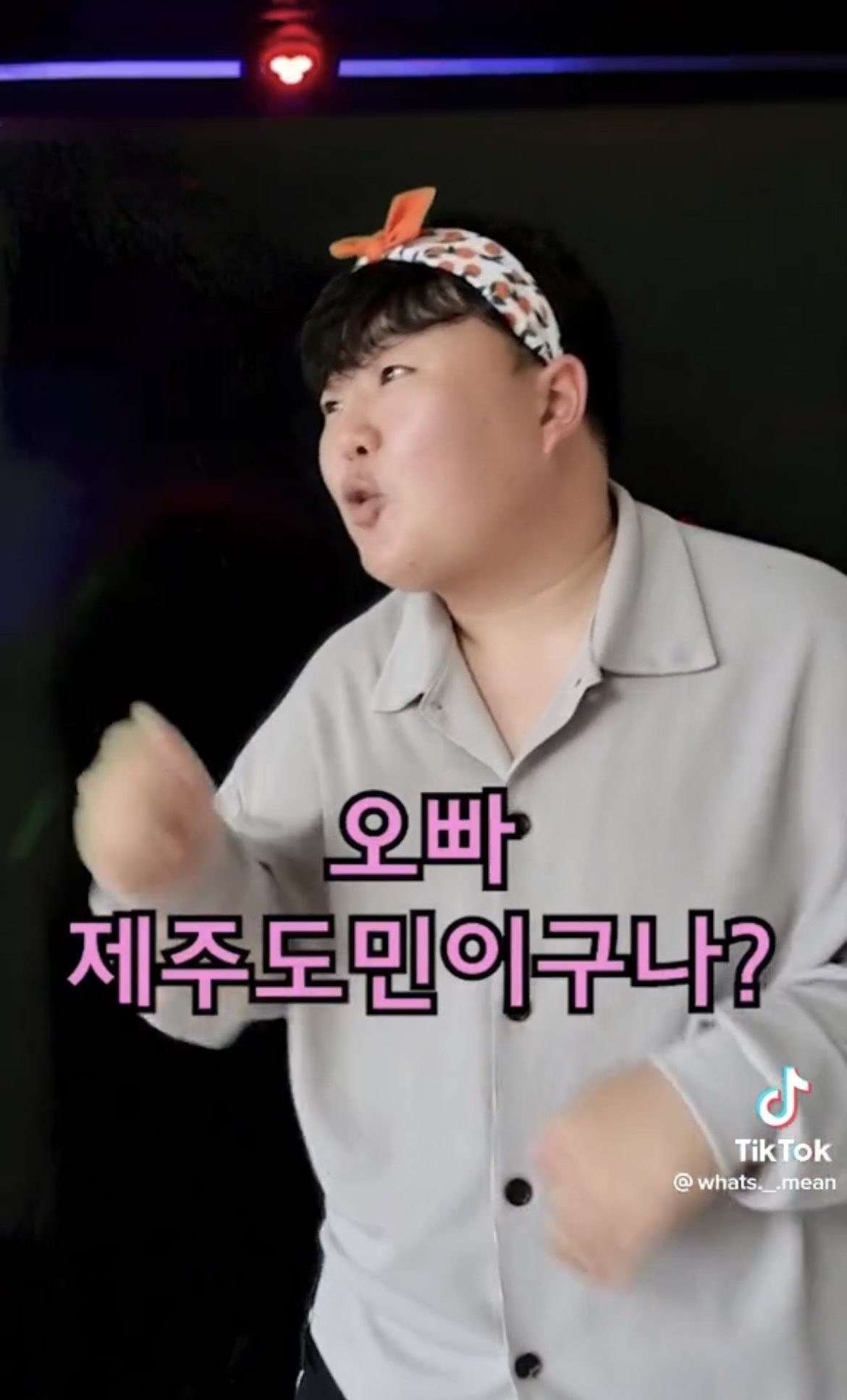 제주도에서 클럽 문화가 많이 발달하지 못하는 이유 | 인스티즈