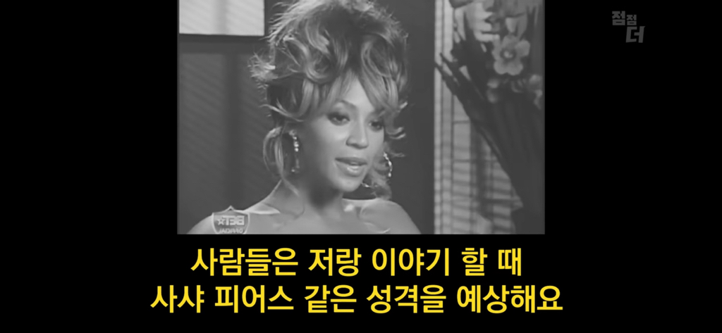 종교의 비밀을 폭로한 51구역 요원 | 인스티즈
