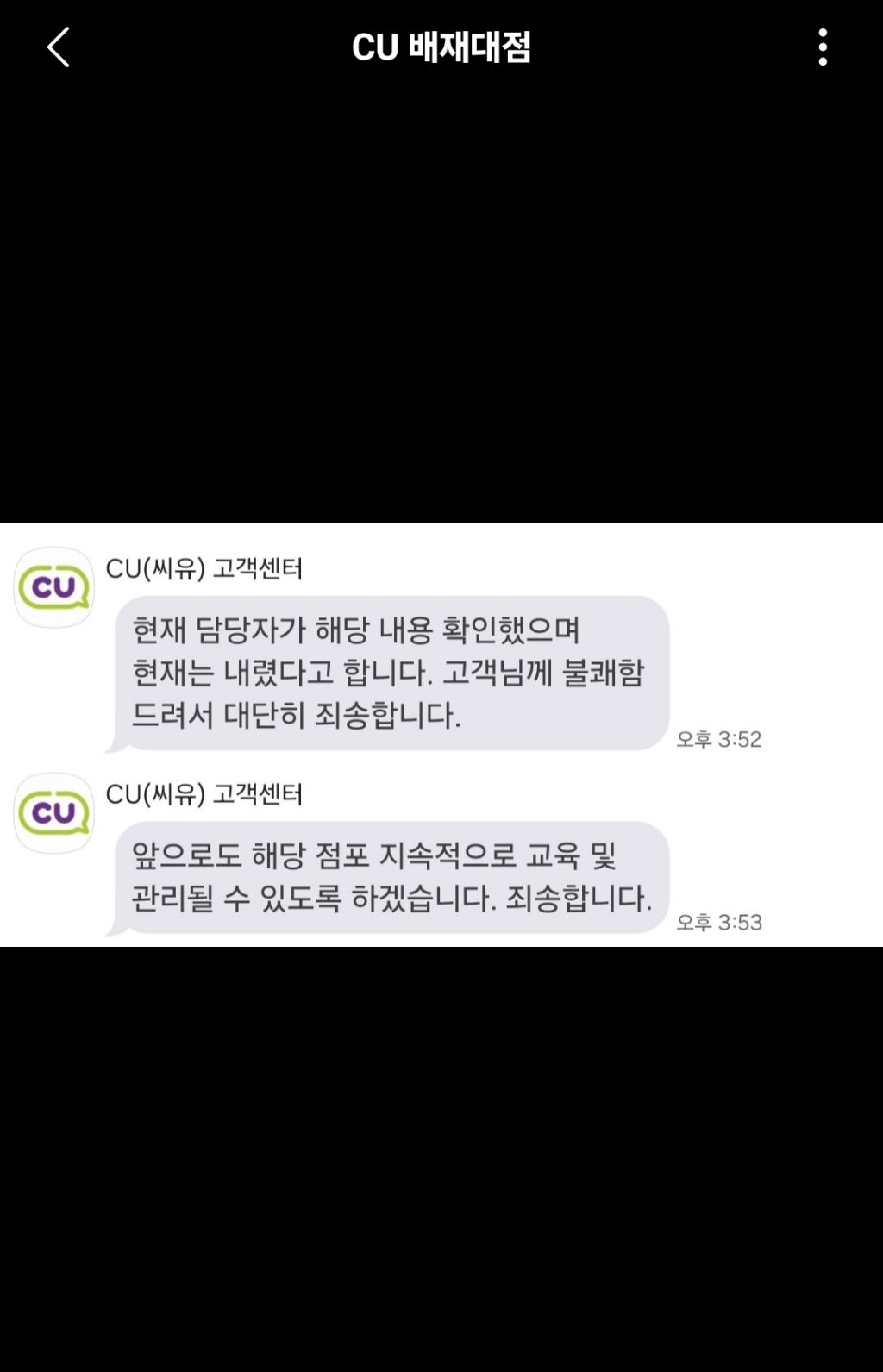 씨유 이미지