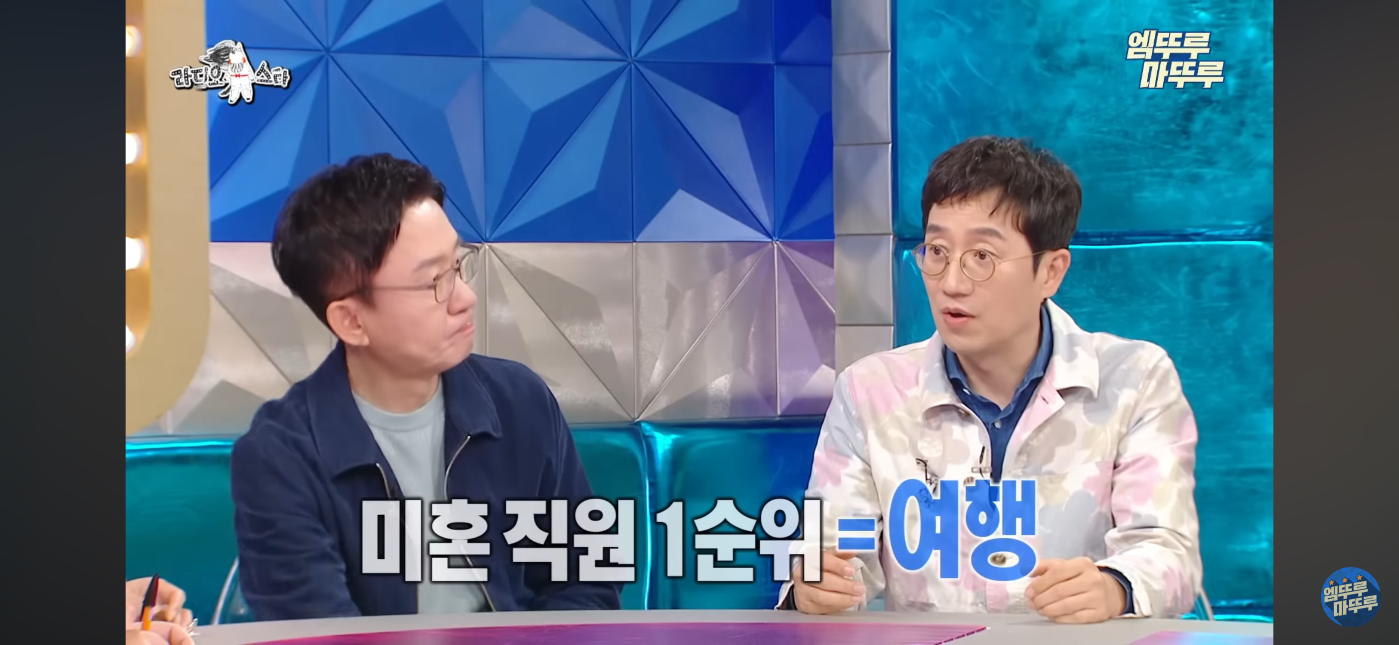 [라스] 직원 복지로 한달에 2천만원 쓴다는 탈모 전문의 한상보 병원 복지..jpg | 인스티즈