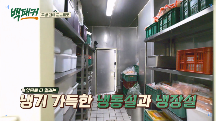 군대 급식 창고 재질 대박임.jpg | 인스티즈