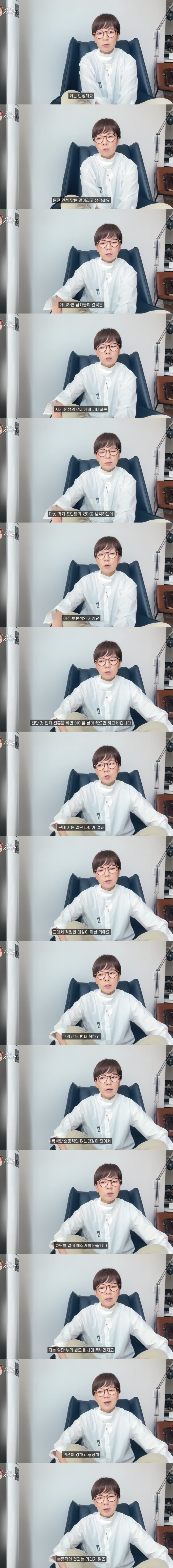 "맞는 남자찾기 힘들 듯”, 이혼 관련악플에 대한 곽정은의 대답 (feat 비혼 비출산) | 인스티즈