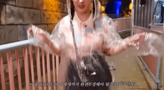중국에 있는 짭롯데월드 다녀온 유튜버 .gif | 인스티즈