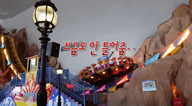 중국에 있는 짭롯데월드 다녀온 유튜버 .gif | 인스티즈