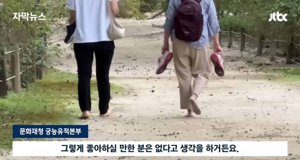 경고문도 무시하고 맨발걷기 하는 사람들 | 인스티즈