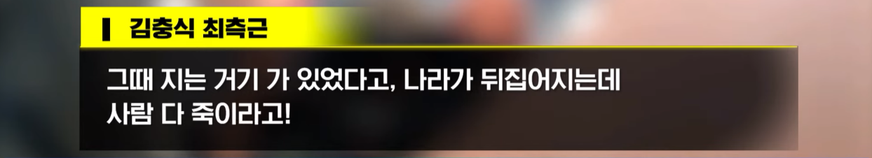 윤석열 계엄 때 술 마신거 아니냐 했는데 그것도 맞네 | 인스티즈