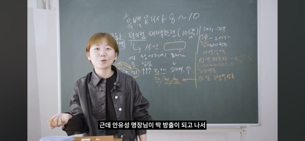 흑백요리사에서 안유성쉐프가 방출되기 전 대화내용 | 인스티즈