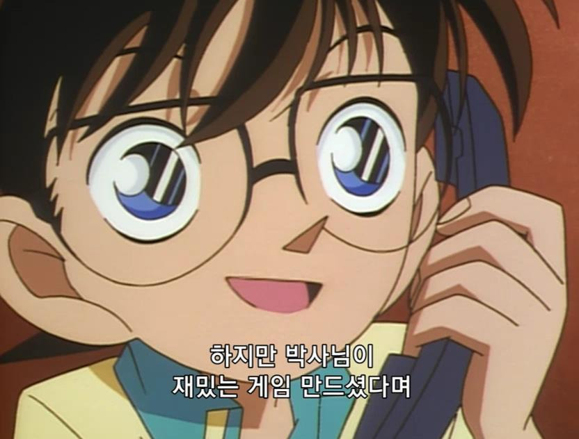 [명탐정코난] 검은 조직에서 온 여자와 대학교수 살인 사건 (전편) - 完 - | 인스티즈