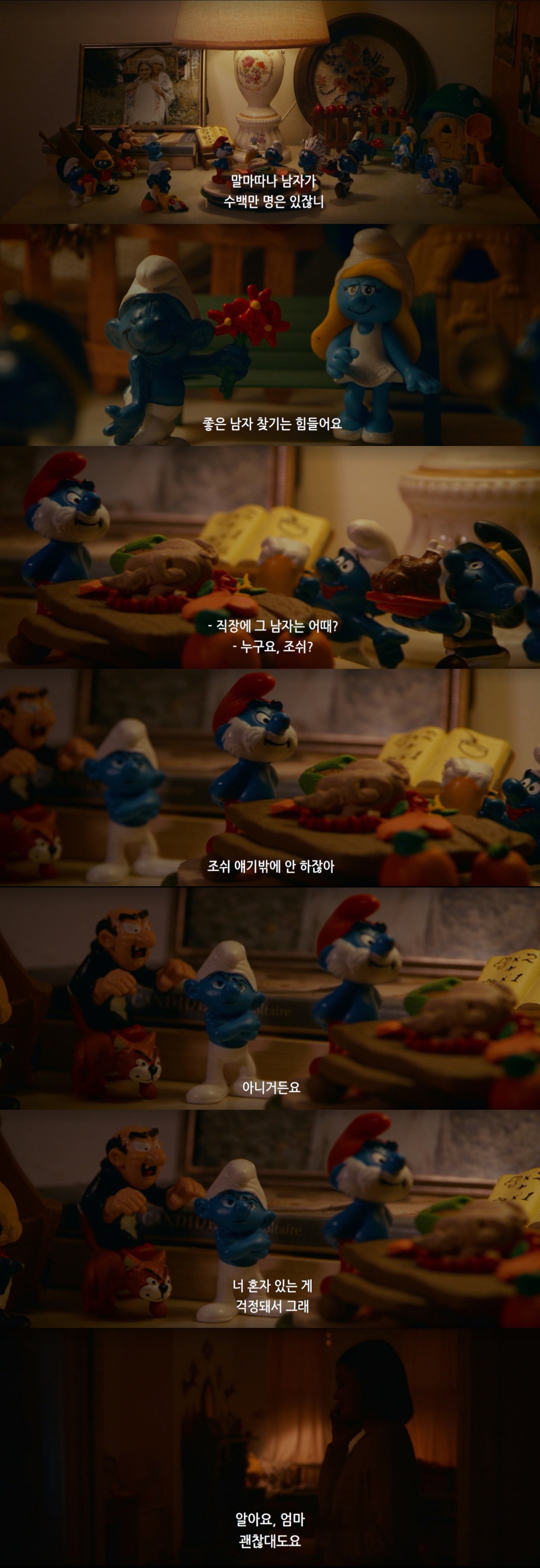 15금인데 이래도 되나 싶은 혐관클리셰 로코 영화.jpgif | 인스티즈