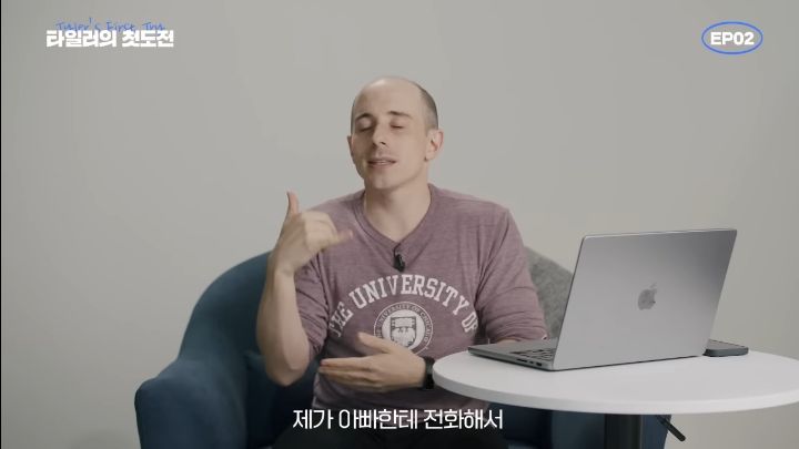 타일러가 세계10위 시카고대학을 장학금 받고 다닐수있던 이유 | 인스티즈