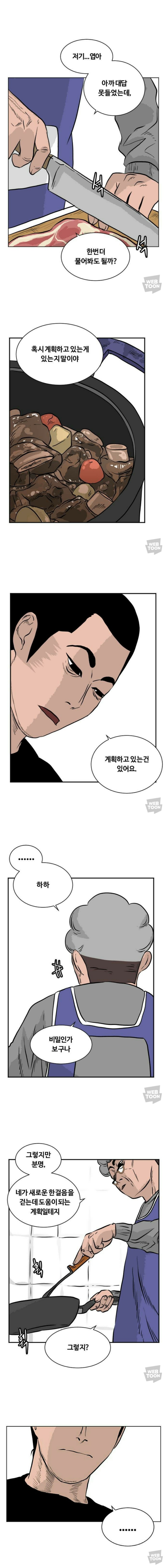 아들이 살인사건의 범인으로 잡혀들어갔다가 17년만에 무죄로 풀려났는데 아들이 뭔가 이상하다.. | 인스티즈