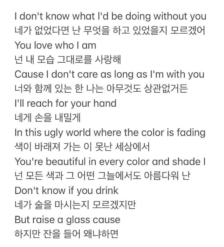 Fearless 가사 그 자체 같은 르세라핌 허윤진 서사 | 인스티즈