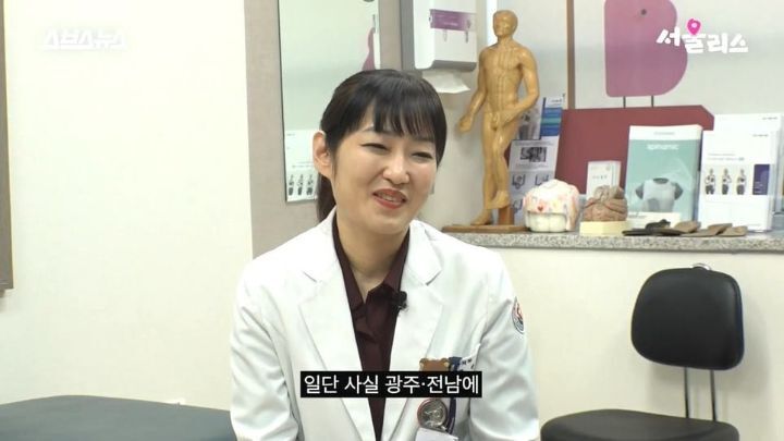 광주, 전라남도에 단 한명 있다는 소아외과 의사 선생님 | 인스티즈