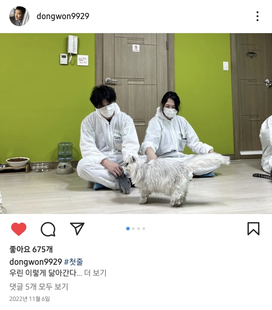 더글로리 추선생 실제 모습 | 인스티즈