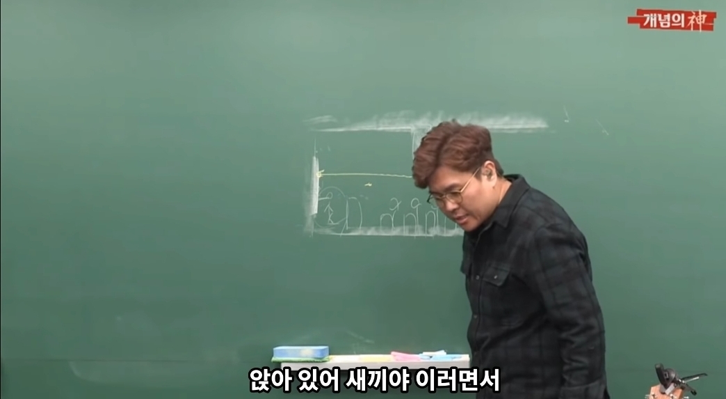 [정승제] 역삼중 한상헌(76년생)씨를 찾습니다 | 인스티즈